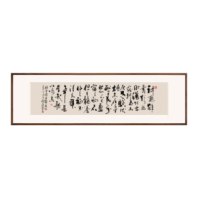 龟虽寿手写书法实木画框装饰画