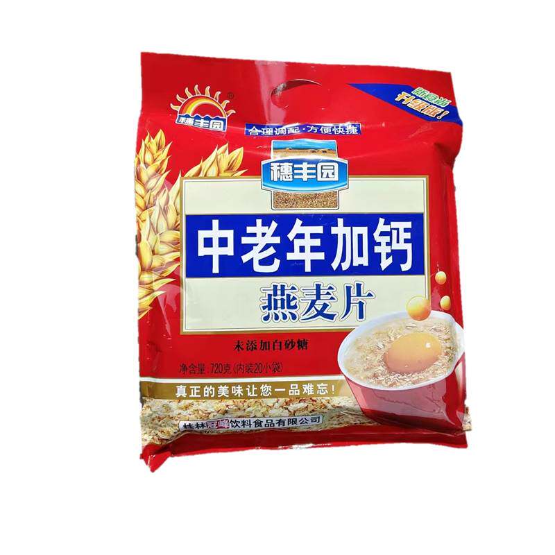 穗丰园中老年麦片未添加白砂糖