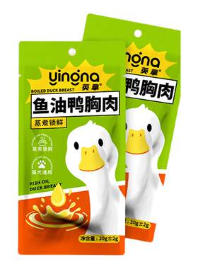 英拿蒸煮鱼油鸭肉猫狗零食湿粮包