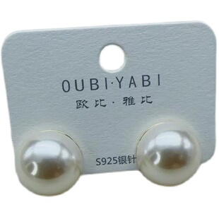 欧比雅比半边珍珠耳钉女高级感个性独特简约百搭耳环s925银针耳饰