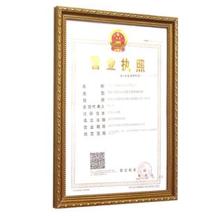 营业执照正本A3副本相框A4资质证书框实木相框挂墙奖状装裱文件框