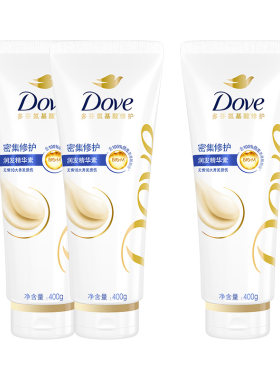 多芬赋活护发乳精华素
