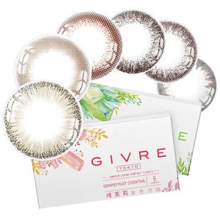 绮芙莉GIVRE美瞳月抛6片大小直径彩色隐形近视眼镜官方正品包邮