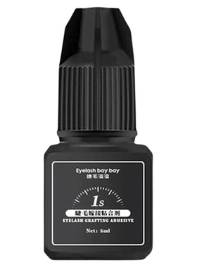 睫毛湾湾美睫0.5秒1秒睫毛胶水