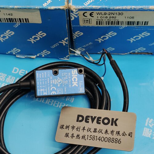 议价现货认准正品SICK德国施克光电开关WL92N131WL92N131P02