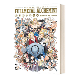 英文原版 The Complete Art of Fullmetal Alchemist 钢之炼金术士艺术全集 钢炼艺术设定集 精装 英文版 进口英语原版书籍