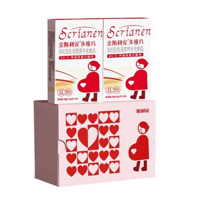 金斯利安活性叶酸复合多维片备孕孕期女士哺乳期2盒120粒