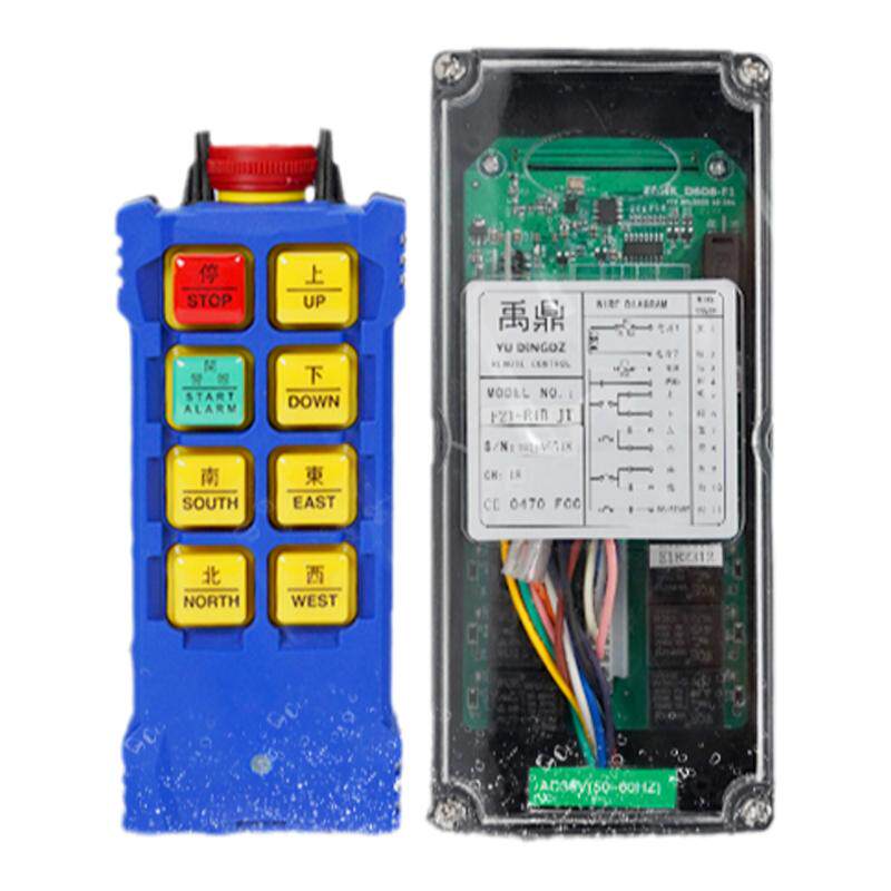 6键F21-E1B-JT新规带钥匙遥控器