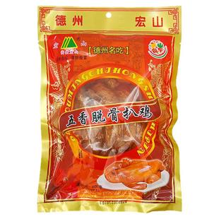 德州脱骨扒鸡600g2只包邮五香山东特产名吃美食德州尚堂宏山扒鸡