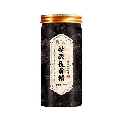 九华山野生足龄制黄精年九蒸九晒野生黄精油头辟谷肉黄精即食泡茶