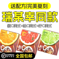 【奶茶店同款】滿滿VC柚C美式