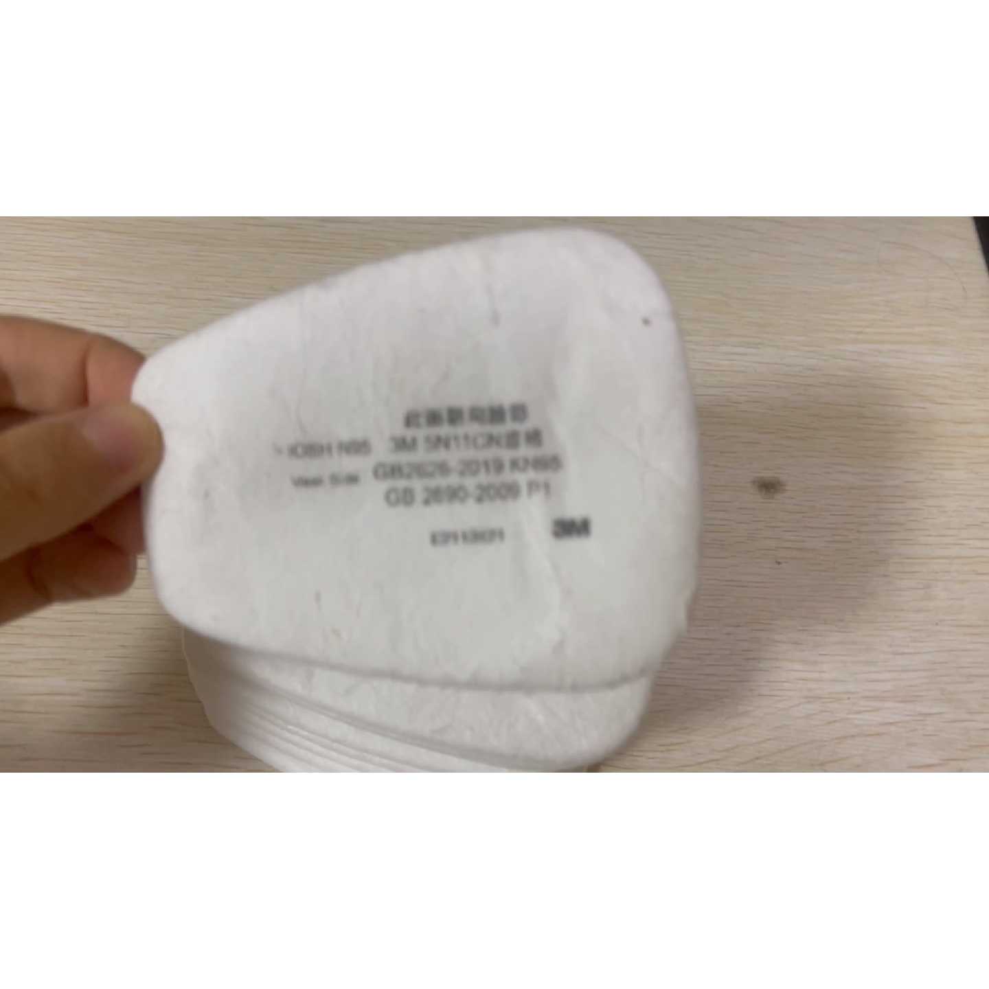 议价3M滤棉N95颗粒物喷漆防尘专用面罩配件搭配6200防毒面具可维