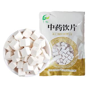 茯苓中药材正品官方旗舰店正宗白茯苓块干货中药饮片可打粉HFCF