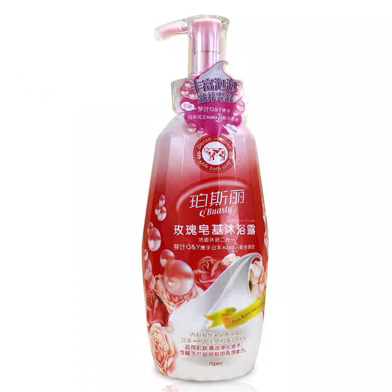 洁面沐浴二合一皂基沐浴露玫瑰