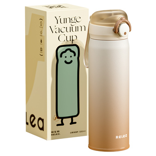 保温杯男女款学生高颜值2025新款儿童上学专用便携316L不锈钢水杯