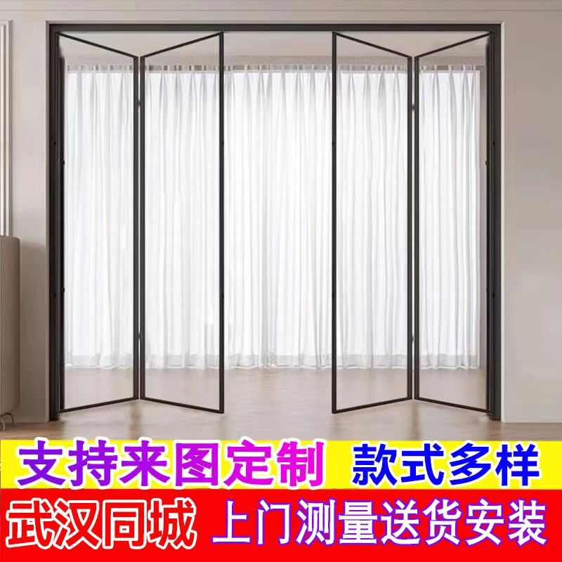 极窄吊轨折叠门隔断门铝合金门上折叠窗提拉窗无下轨PT门推拉移门