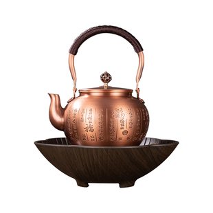 容山堂铜壶烧水壶紫铜茶壶泡茶壶家用提梁沏茶壶电陶炉煮茶壶套装