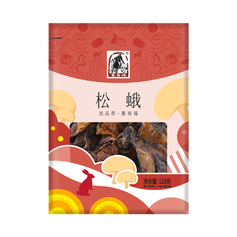 塞翁福松蘑128g松蘑干貨東北松蘑菇蘑菇香菇干貨蛾子食用菌美味