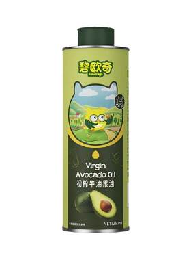 碧欧奇牛油果油