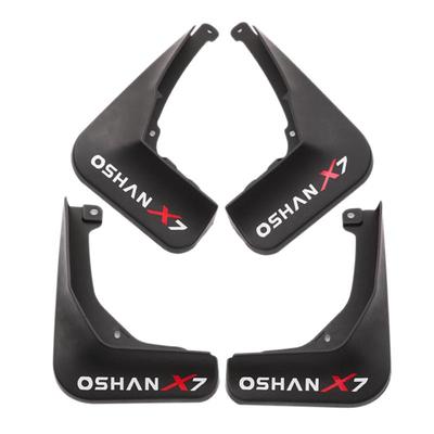 长安欧尚X7PLUS挡泥板专用免打孔