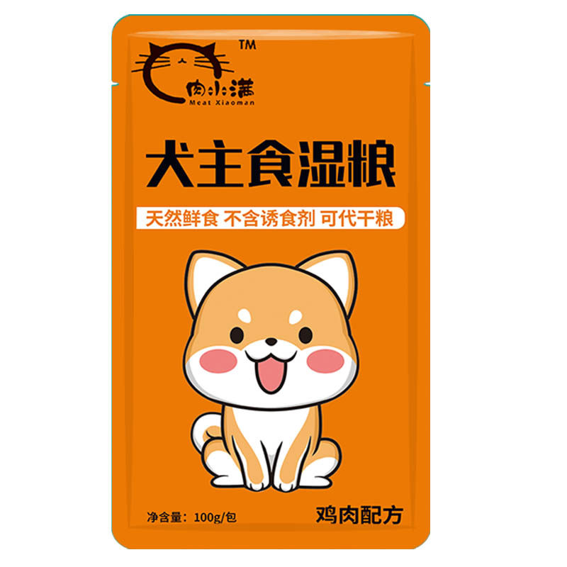 泰迪金毛博美全犬通用湿粮狗饭