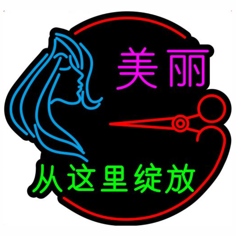 美发转灯led发廊装饰灯理发店挂壁高亮霓虹灯发光字美发标志灯牌