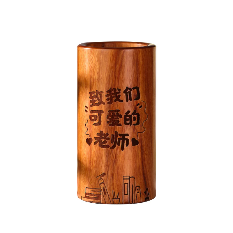 教师节红木笔筒轻奢中国风送老师