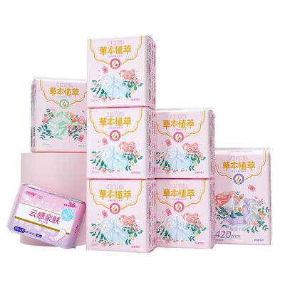 暖暖日记卫生巾植萃护理棉柔超薄