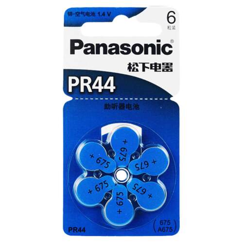 松下PR44助听器电池人工耳蜗A675P锌空气1.4V电子重听重度6粒装锌空气人工耳蜗A675P耳背式P675西门子灵悦