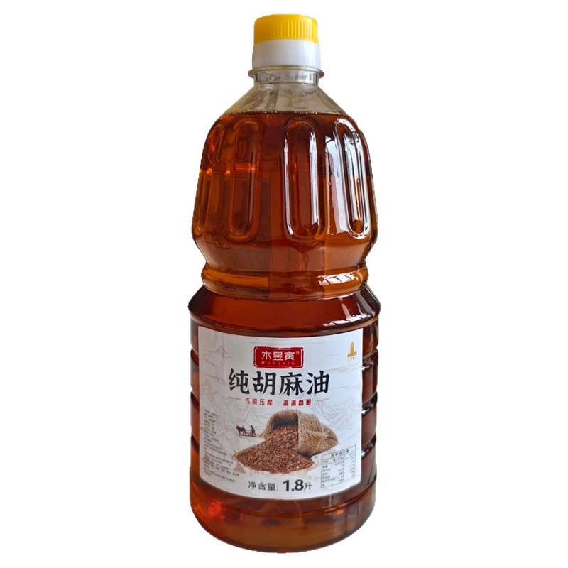 甘肃会宁纯胡麻油亚麻籽油农家小磨物理压榨桶装家用纯香食用清油