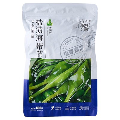 霞浦盐渍头水海带嫩苗火锅专用