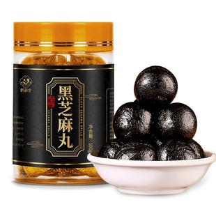 [买1发4]九蒸九晒黑芝麻丸官方旗舰店养生正品发孕妇纯黑辟谷零食