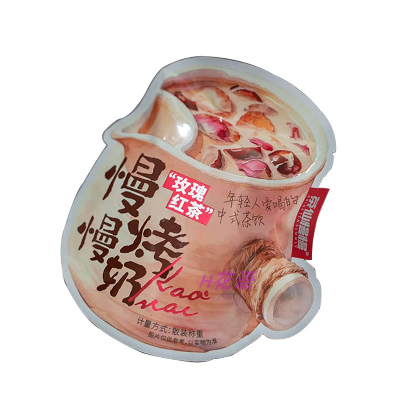 暖身办公室奶茶热饮暖宫驱寒