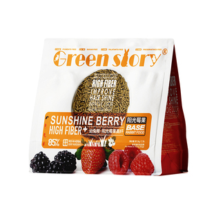 童牧幼年兔子粮进口提摩西干草澳麦草苜蓿原料粮食用饲料1.5kg