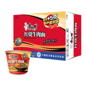 康师傅经典方便面整箱12桶装批发