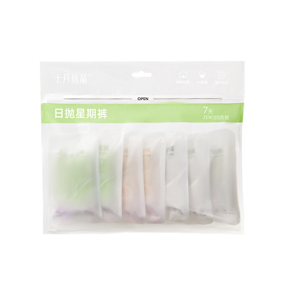 十月结晶一次性内裤7A抗菌