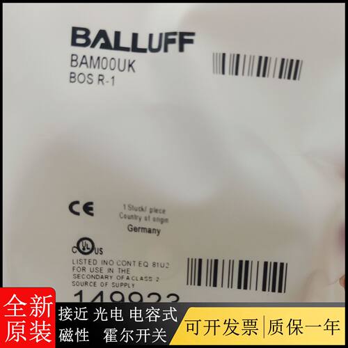 议价巴鲁夫反光板BAM00WL BAM00UK BAM00UY BOS R-1-9-46-33-22
