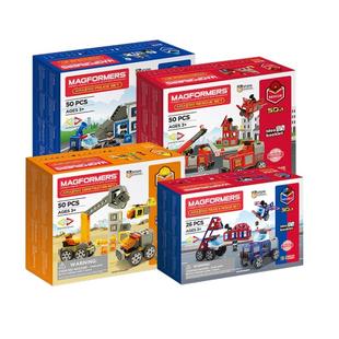 MAGFORMERS麦格弗磁力片拼装积木儿童益智空间搭建消防工程警察车