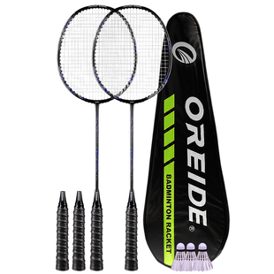 正品欧雷德碳素纤维羽毛球拍双拍套装超轻耐用型耐打单拍进攻型