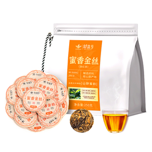 新益号云南凤庆红茶蜜香金丝金针古树滇红独立包装自己喝茶叶送礼