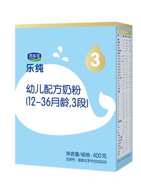 君乐宝乐纯盒装3段1200g奶粉