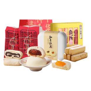 祥禾饽饽铺年货点心中式传统糕点组合枣泥卷贵妃饼萨其玛天津特产