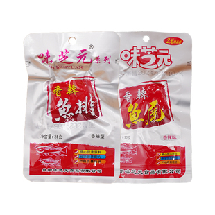 味芝元鱼排湖南特产香辣鱼尾麻辣爆辣鱼块零食即食熏鱼熟食洞庭巴