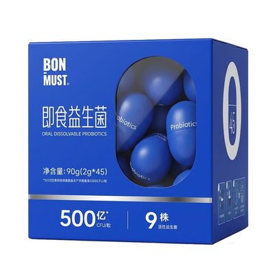 BON-MUST益生菌肠道小蓝瓶45颗装