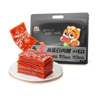 三只松鼠量販裝高蛋白肉脯