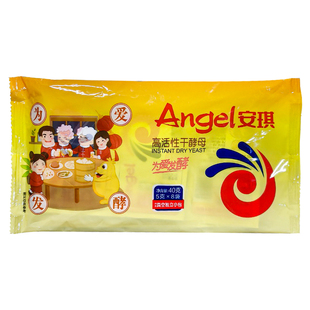 安琪高活性干酵母40g家用蒸馒头包子面包蛋糕孝母发酵粉商用