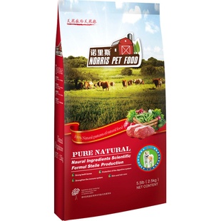 诺里斯狗粮_秋田犬专用粮2.5kg公斤全犬期5斤 宠物食品天然犬主粮