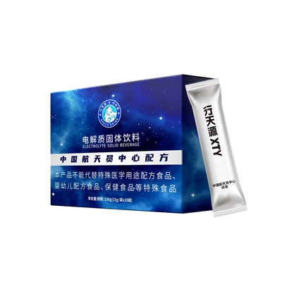行天源饮料中国航天员中心配方