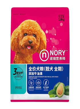 诺瑞牛油果狗粮1.6kg幼犬