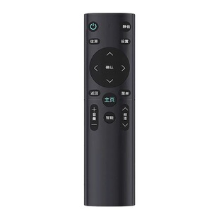 电视机遥控器通用智能液晶全部适用康佳海尔tcl海信先锋三星长虹lg乐视KKTV启客酷开4k电视松下夏普语音